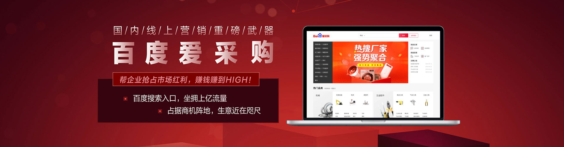 广水sem代理