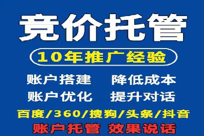 行业先行者的百度信息流开户经验分享